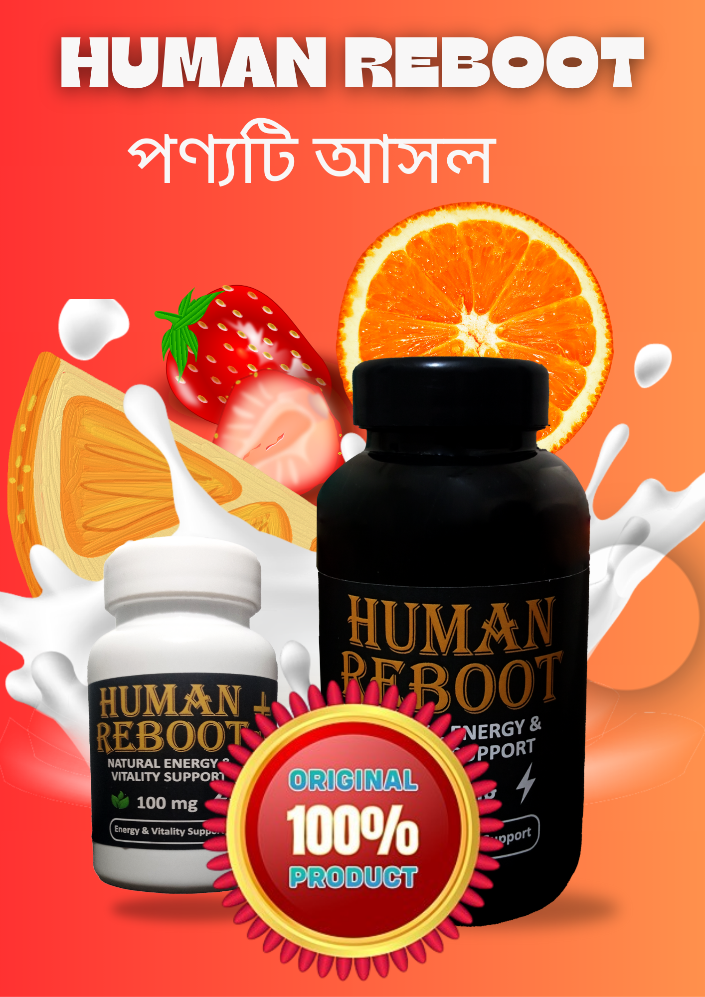 ৩ মাসের কোর্স